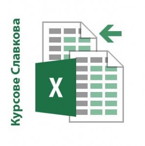 Excel  .   ,     