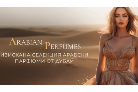 ARABIAN PERFUMES     